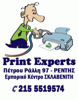 Το Κατάστημα