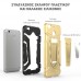 Θήκη Κινητού BBR Racer Αντικραδασμική ( Armor - Shockproof ) με ενσωματωμένη βάση στήριξης ( Kickstand ) για XIAOMI REDMI NOTE 6 PRO GOLD Θήκη Κινητού BBR Racer Αντικραδασμική ( Armor - Shockproof ) με ενσωματωμένη βάση στήριξης ( Kickstand ) για XIAOMI REDMI NOTE 6 PRO GOLD
