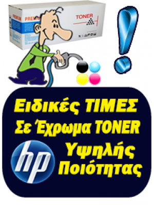 HP COLOR PROMO