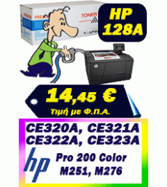 HP 128A