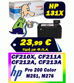 HP 131A