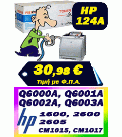 HP 124A